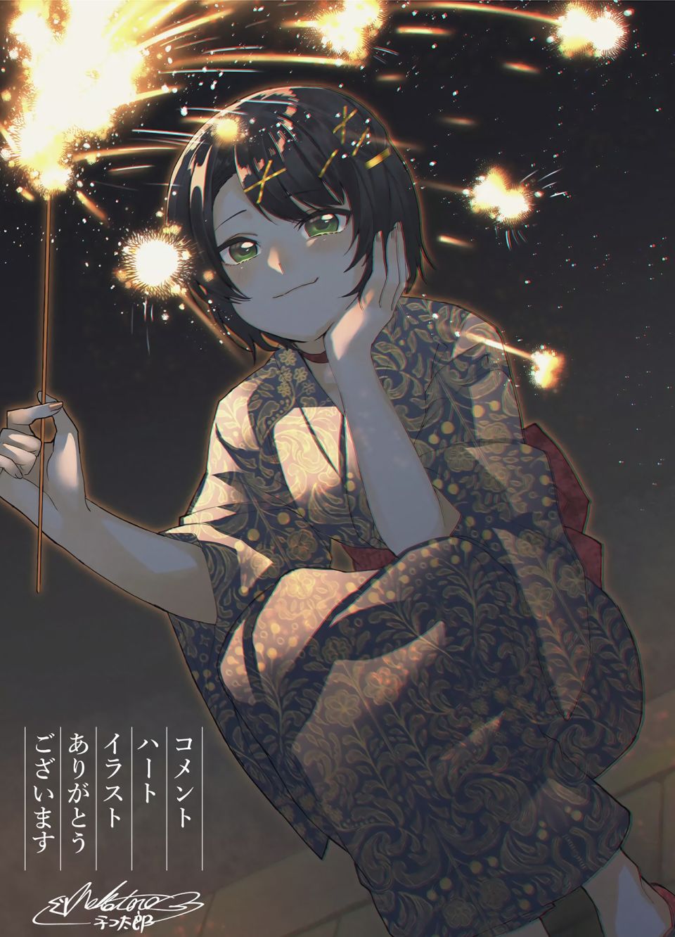 第89话11