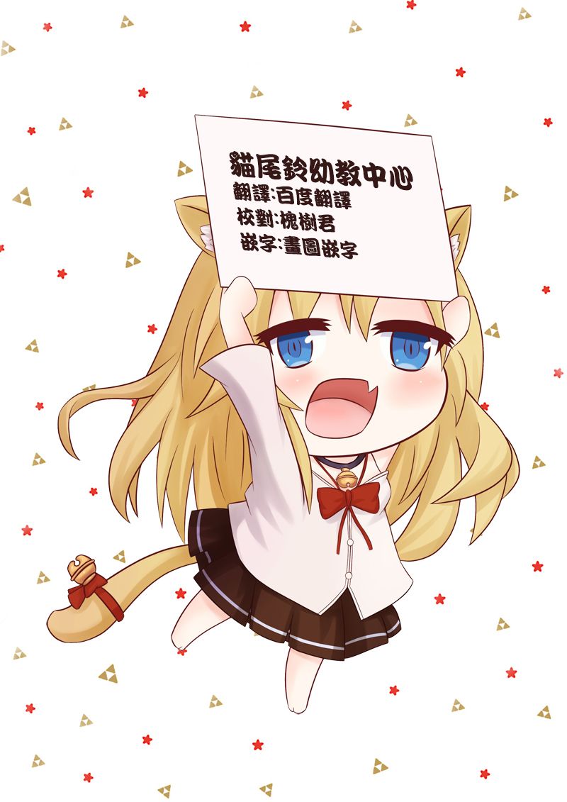 第89话12