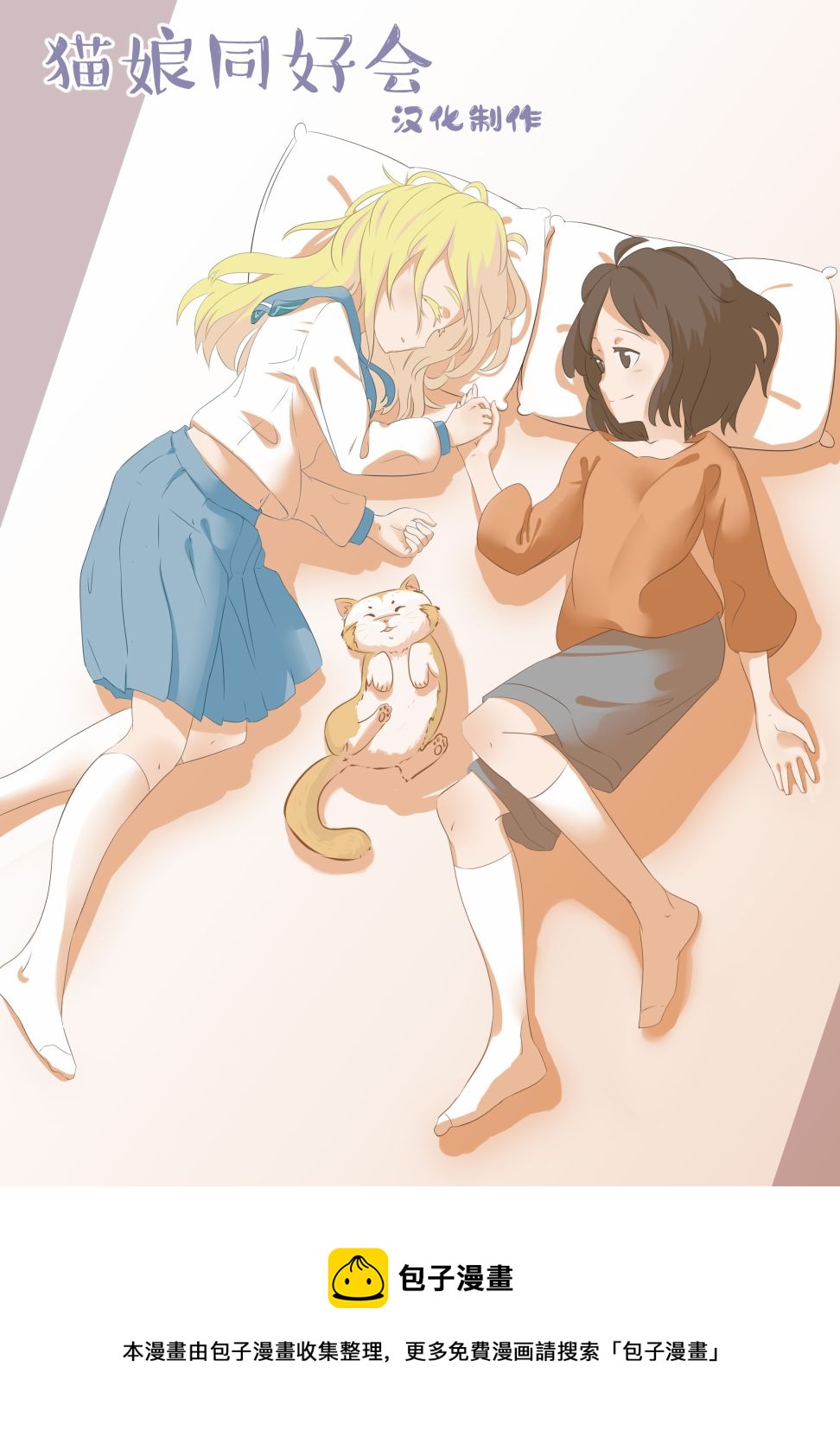 第89话13