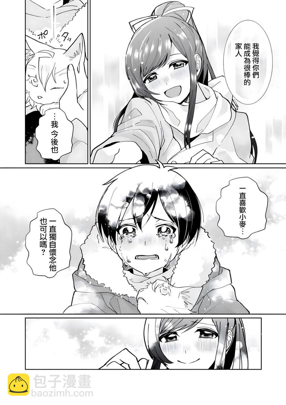 第89话6
