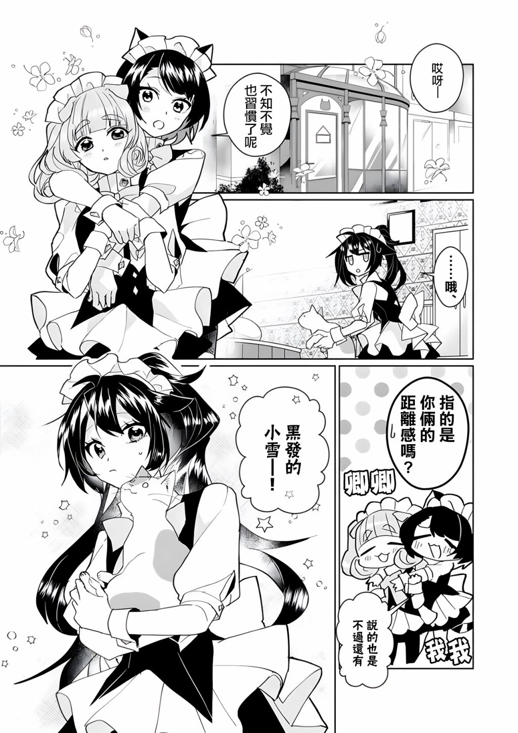 第100话1