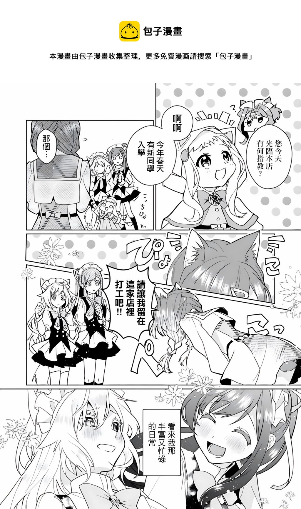 第100话12