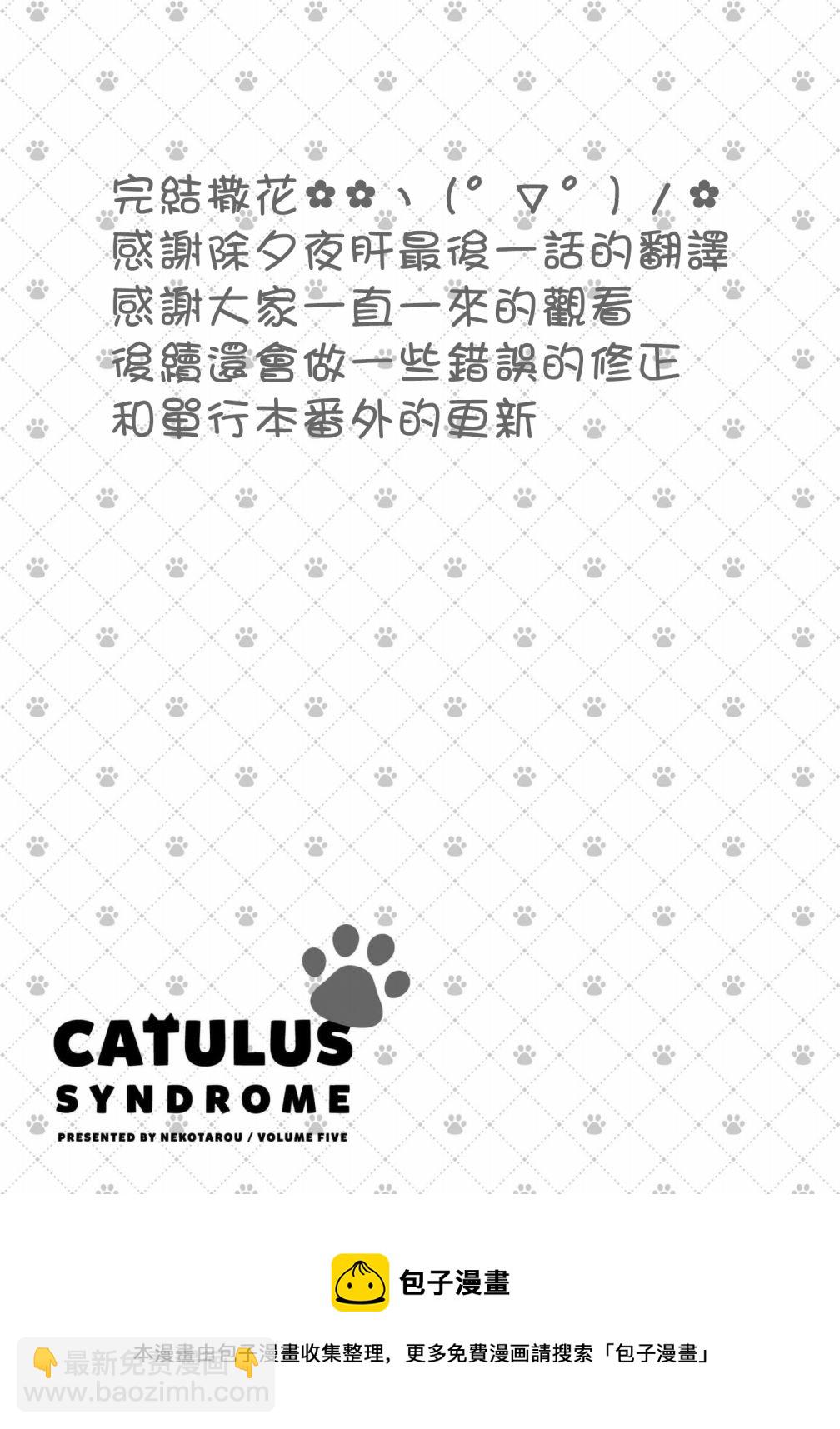 第100话15