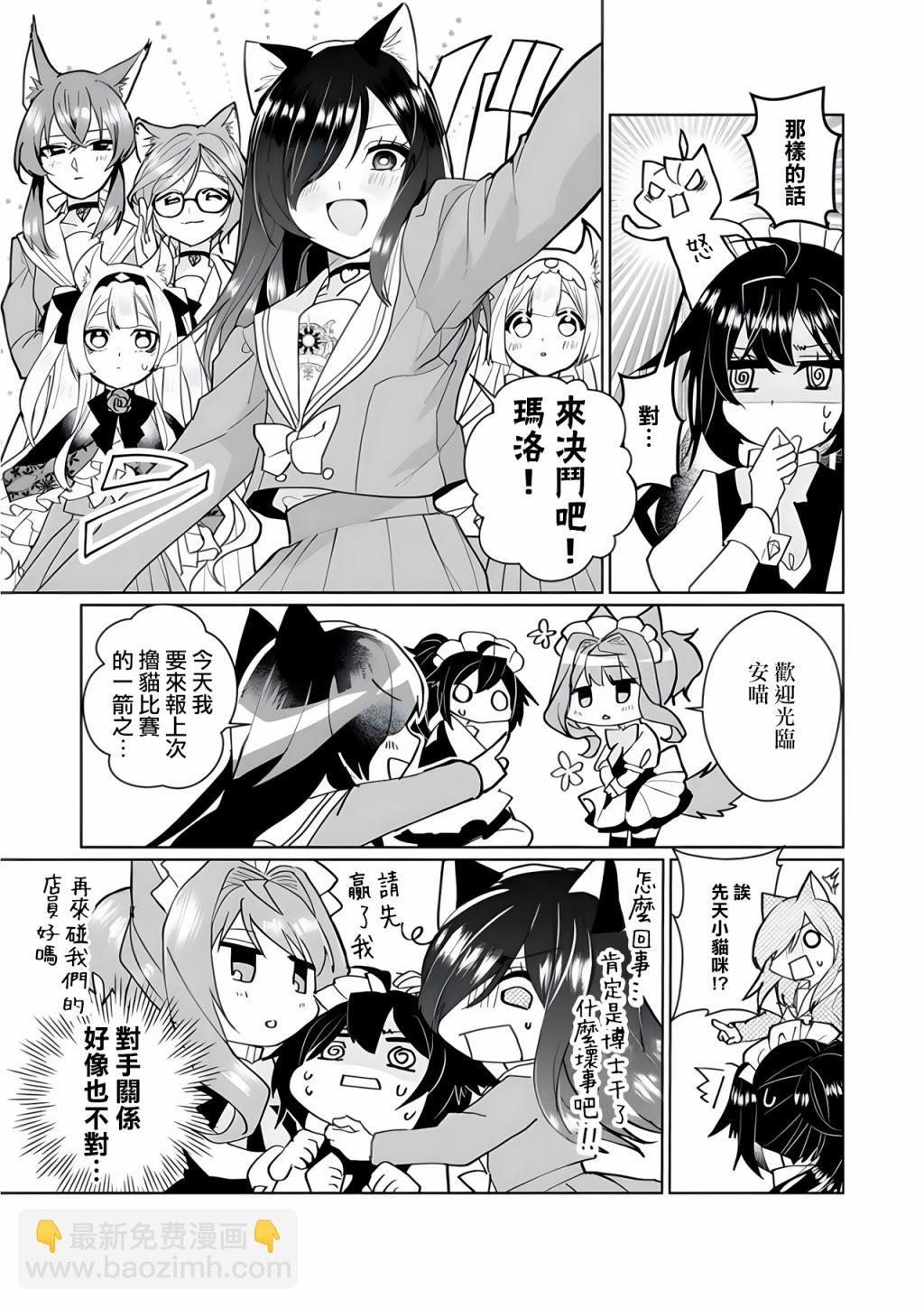 第100话5