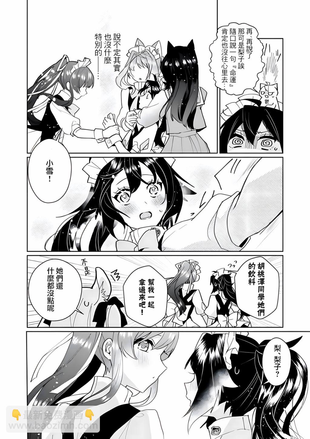 第100话6