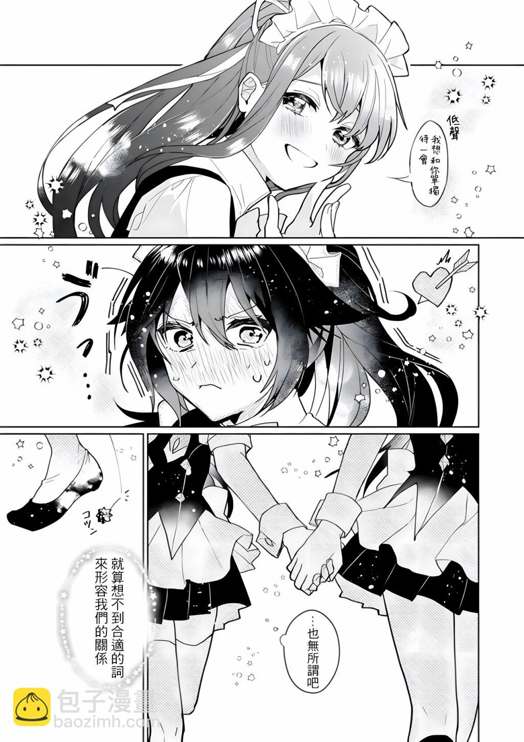 第100话7