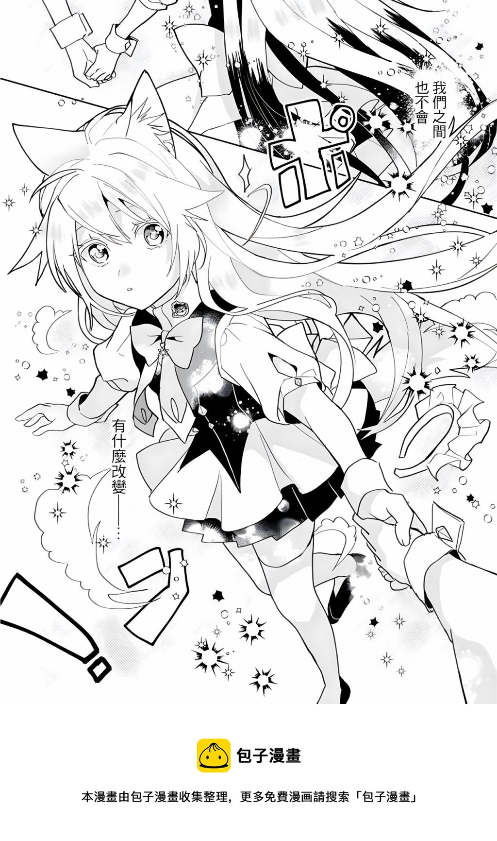 第100话8