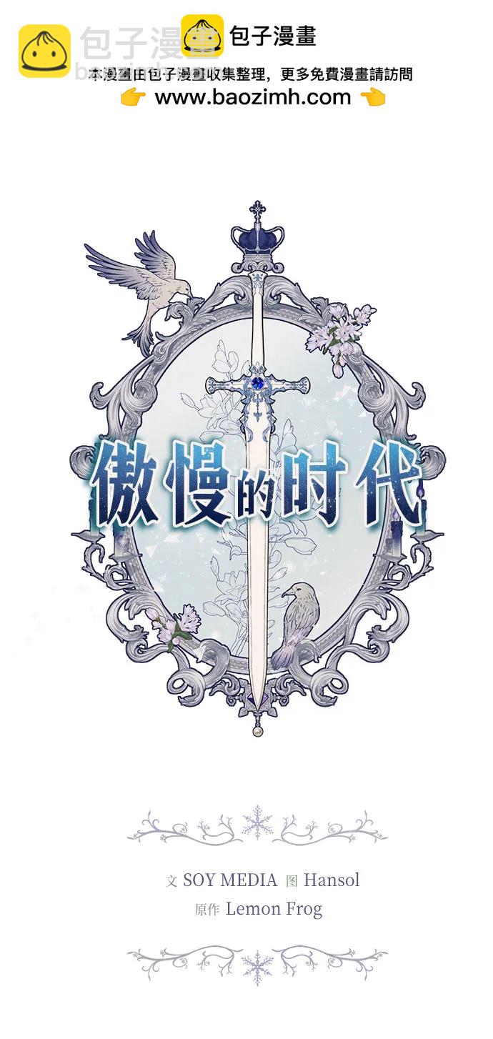 第9话1