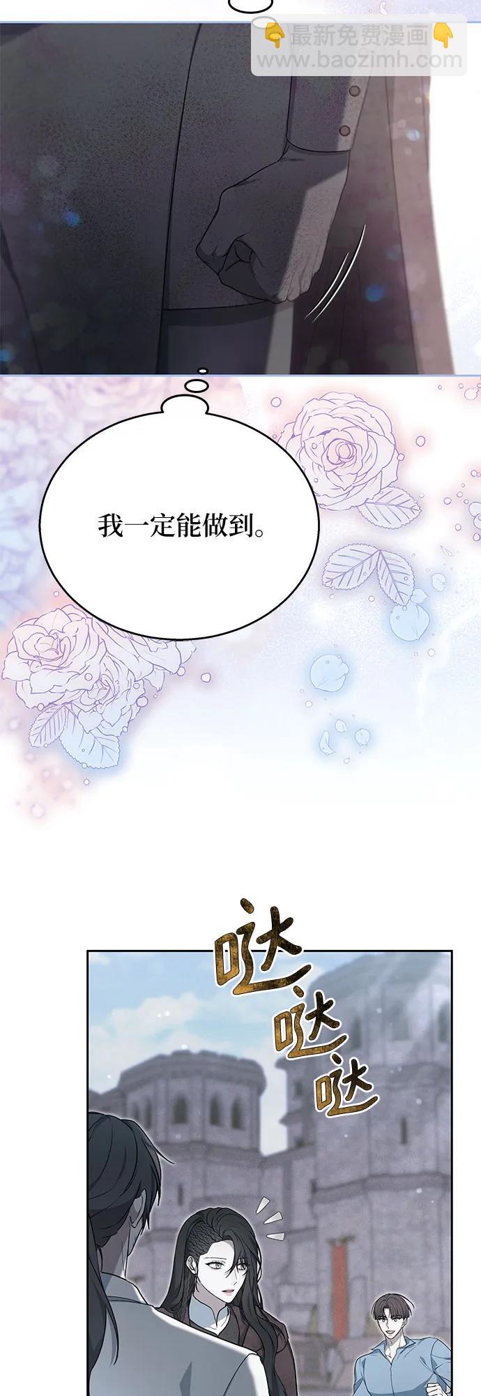 第9话13