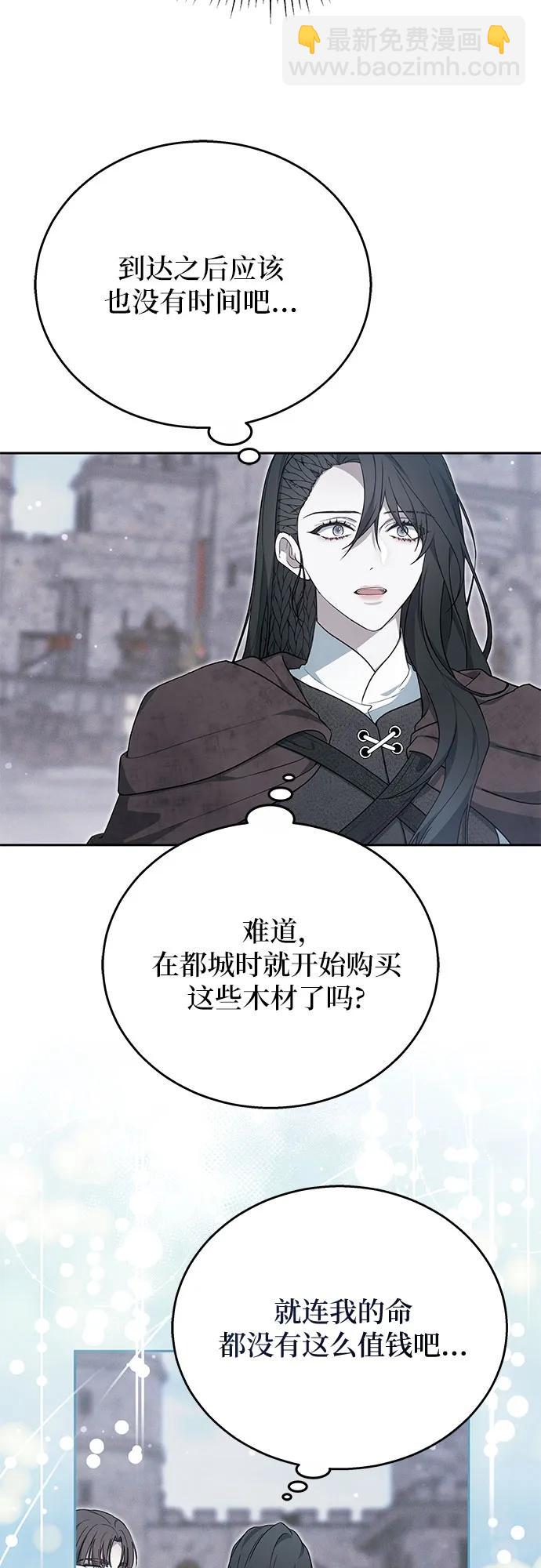 第9话20