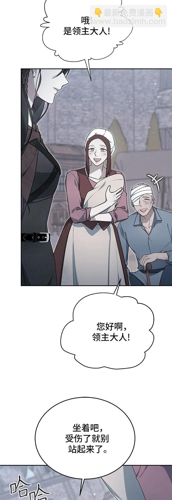 第9话3