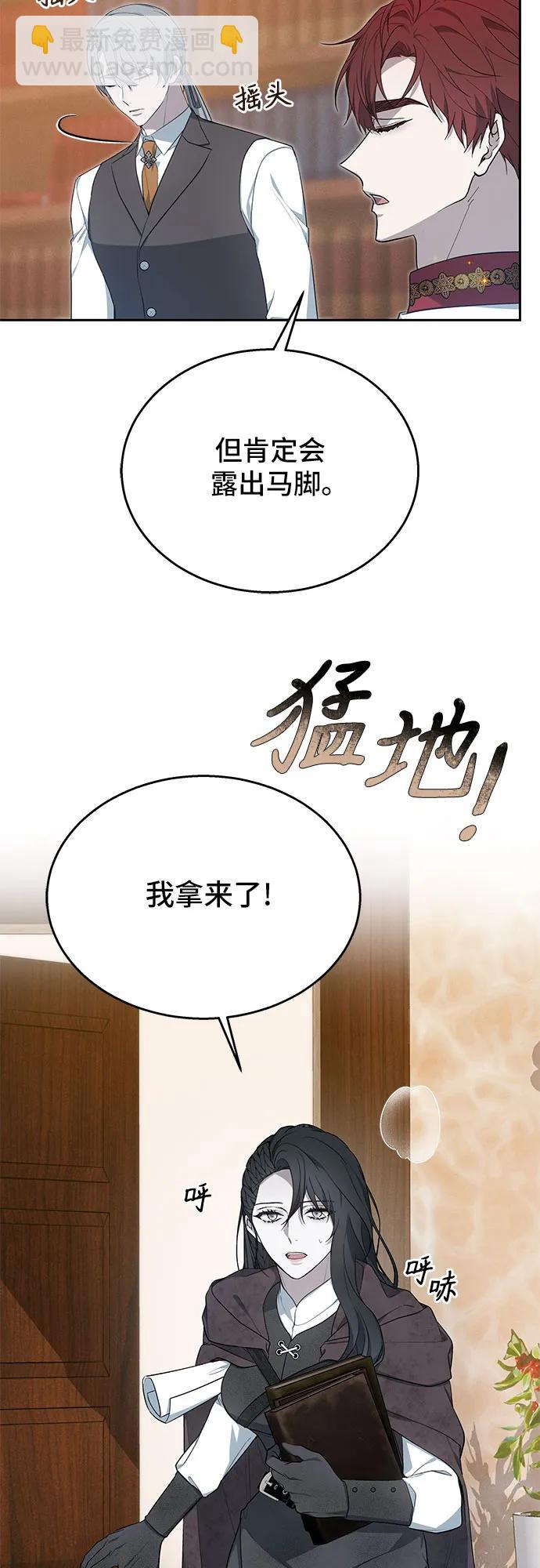 第9话34