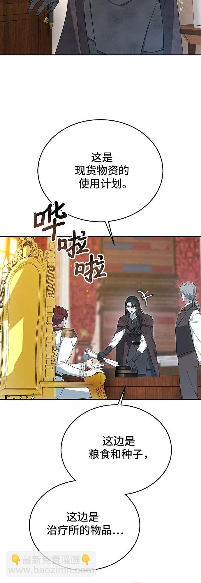第9话35