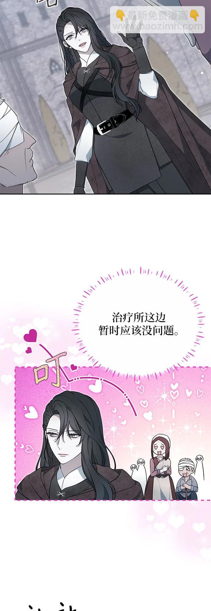 第9话4