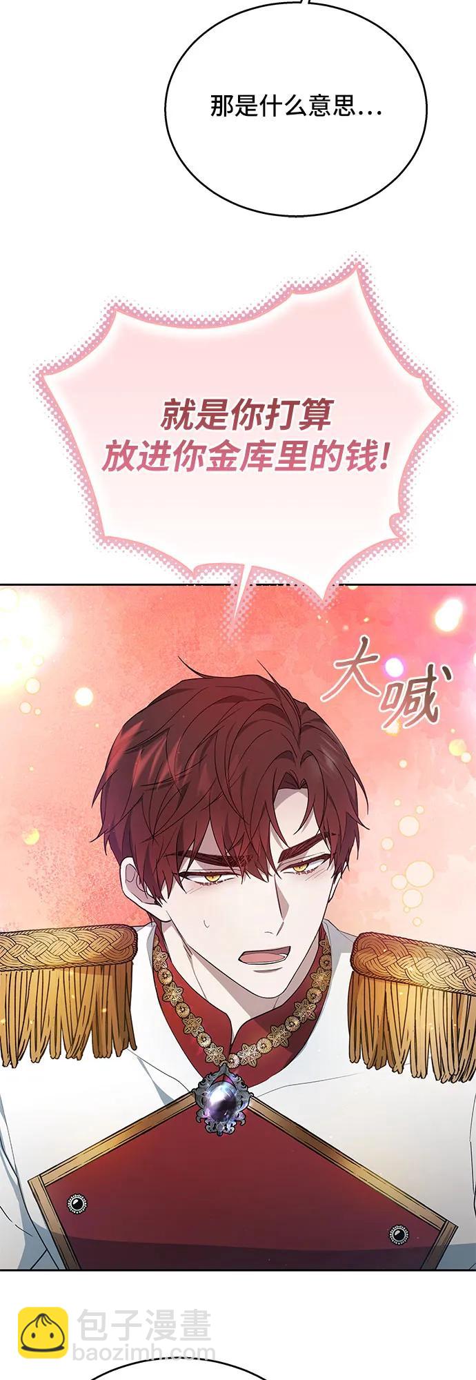 第9话40