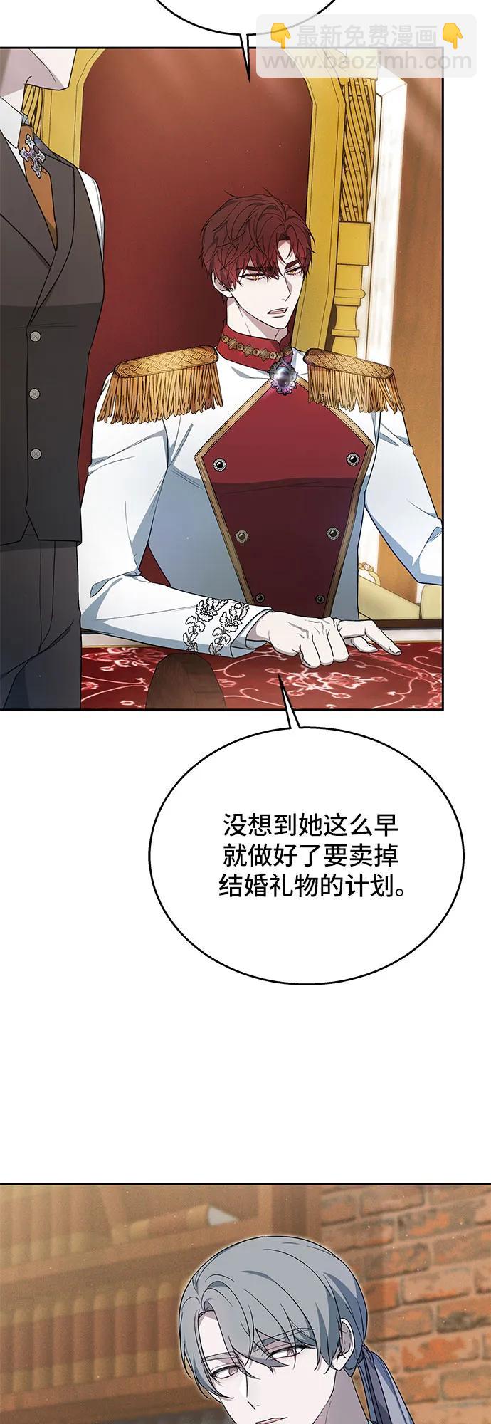 第9话46