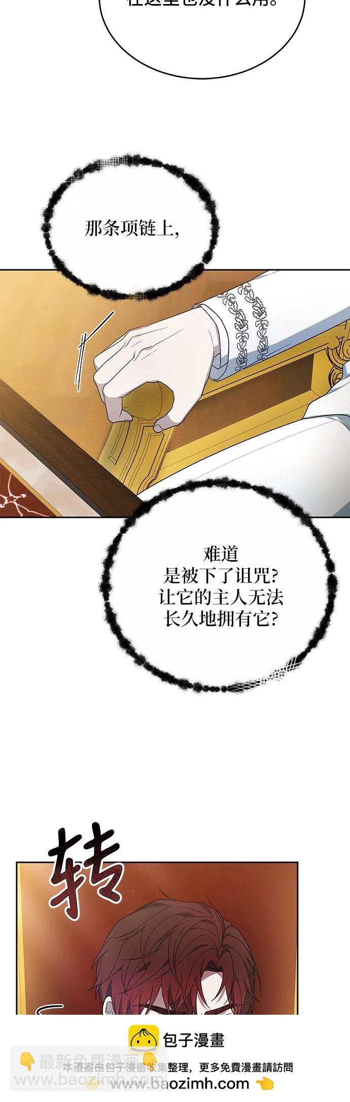 第9话53