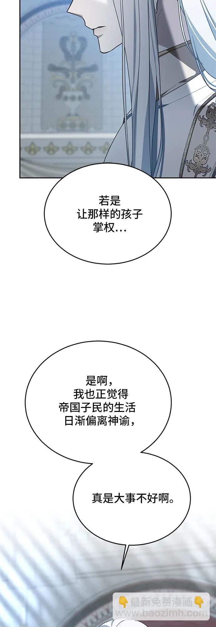第9话59
