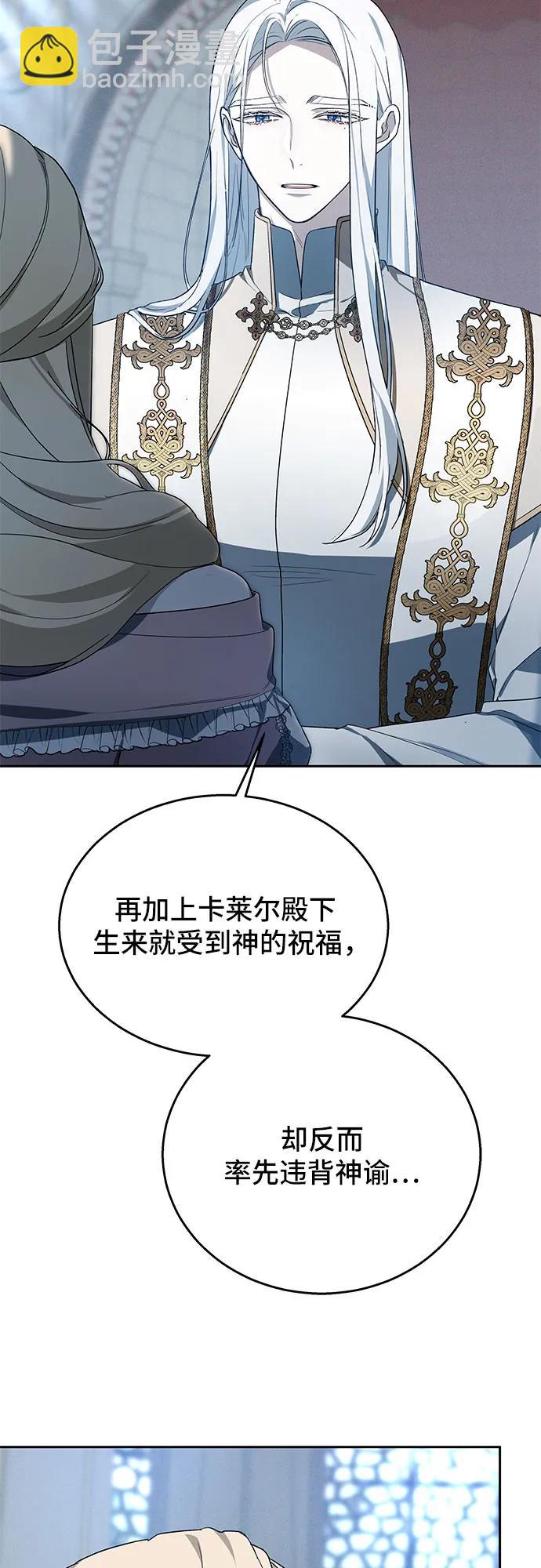 第9话60