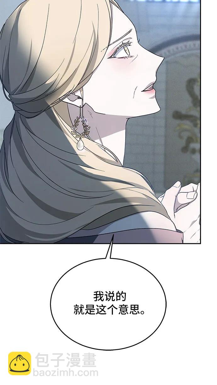 第9话61