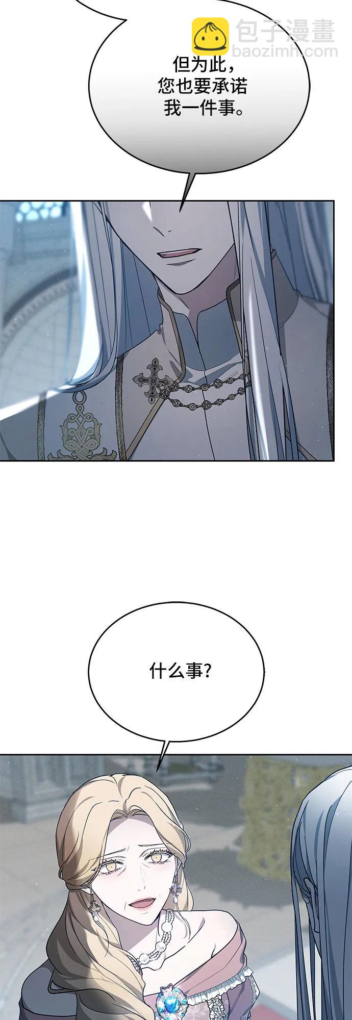 第9话64