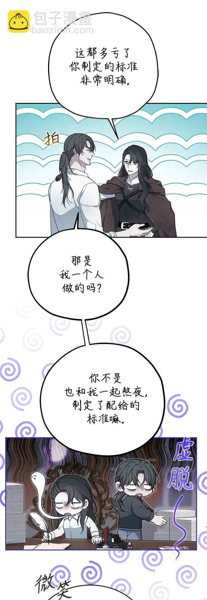 第9话7