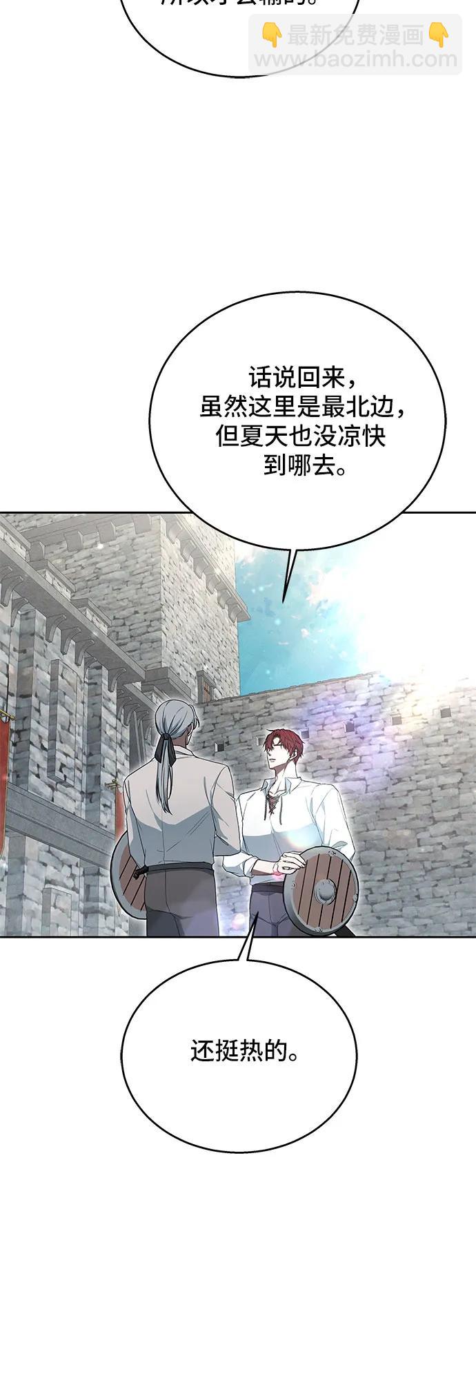 第10话14