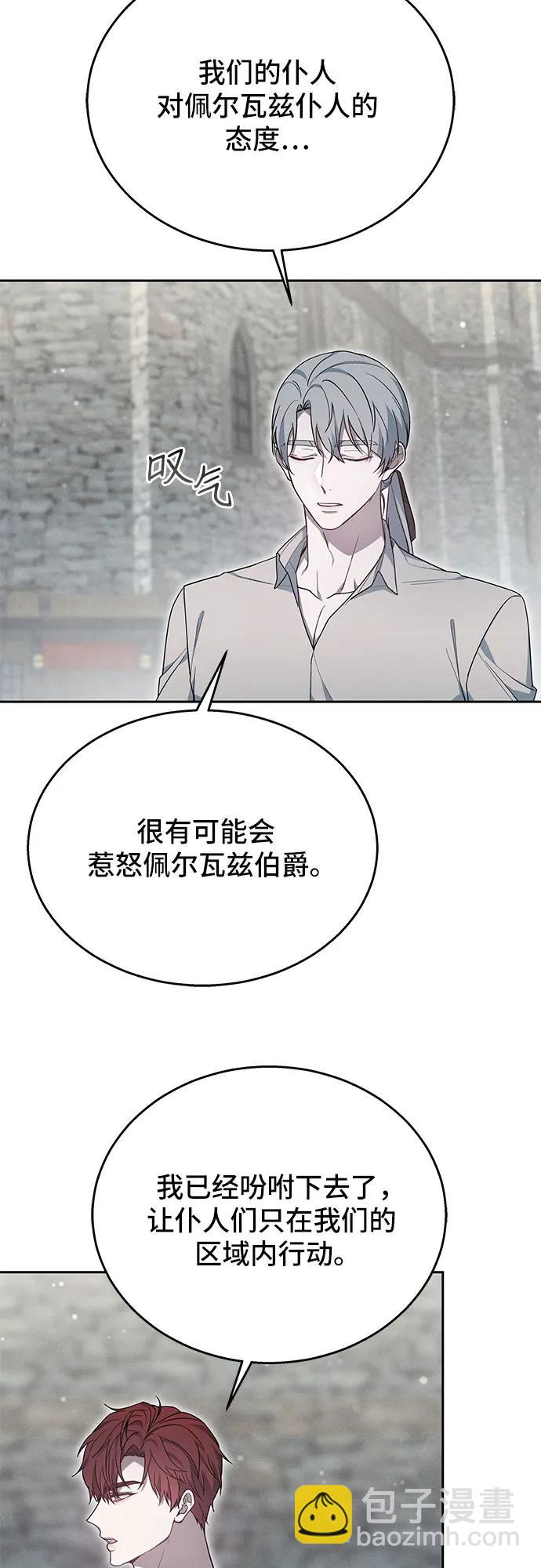 第10话24