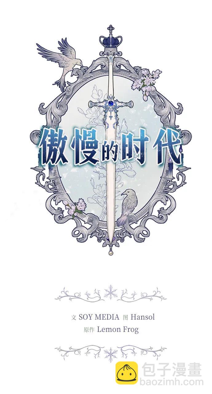 第10话28