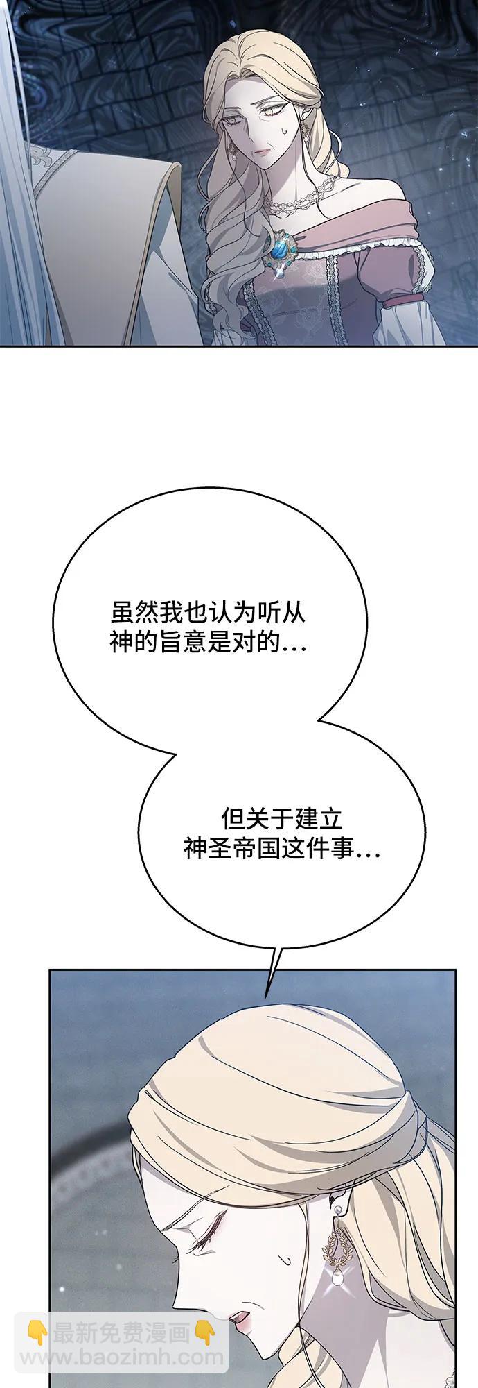 第10话4