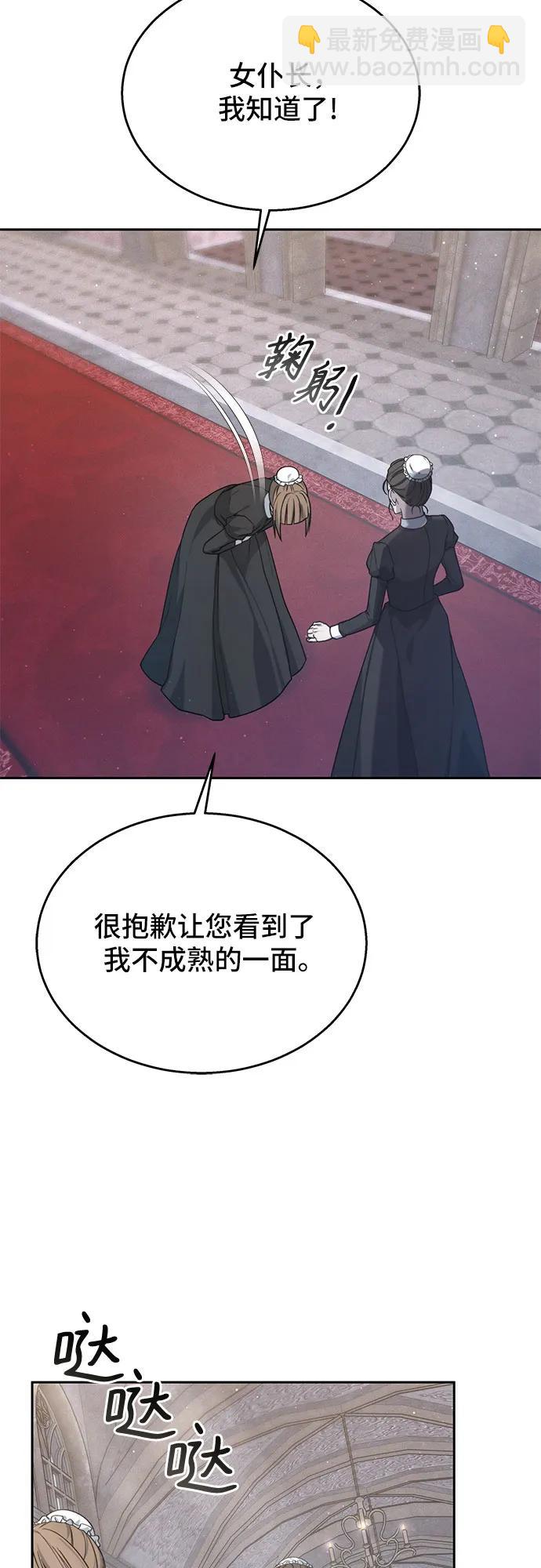 第10话46