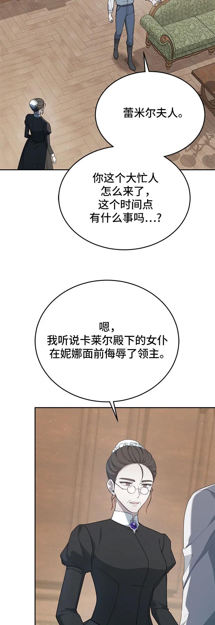 第10话54