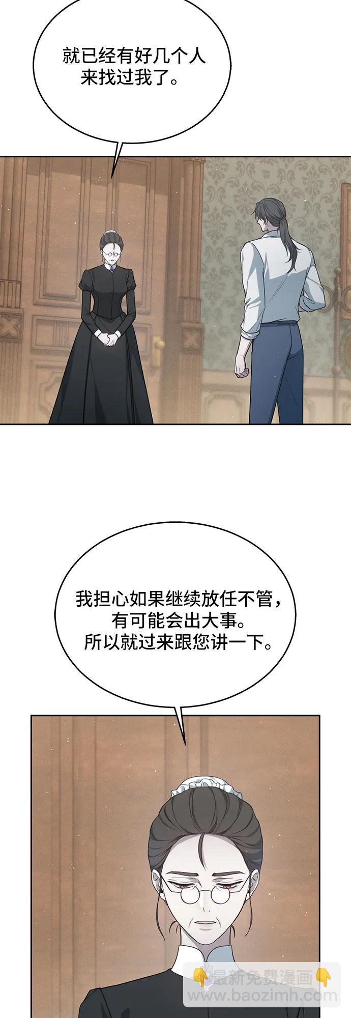 第10话56