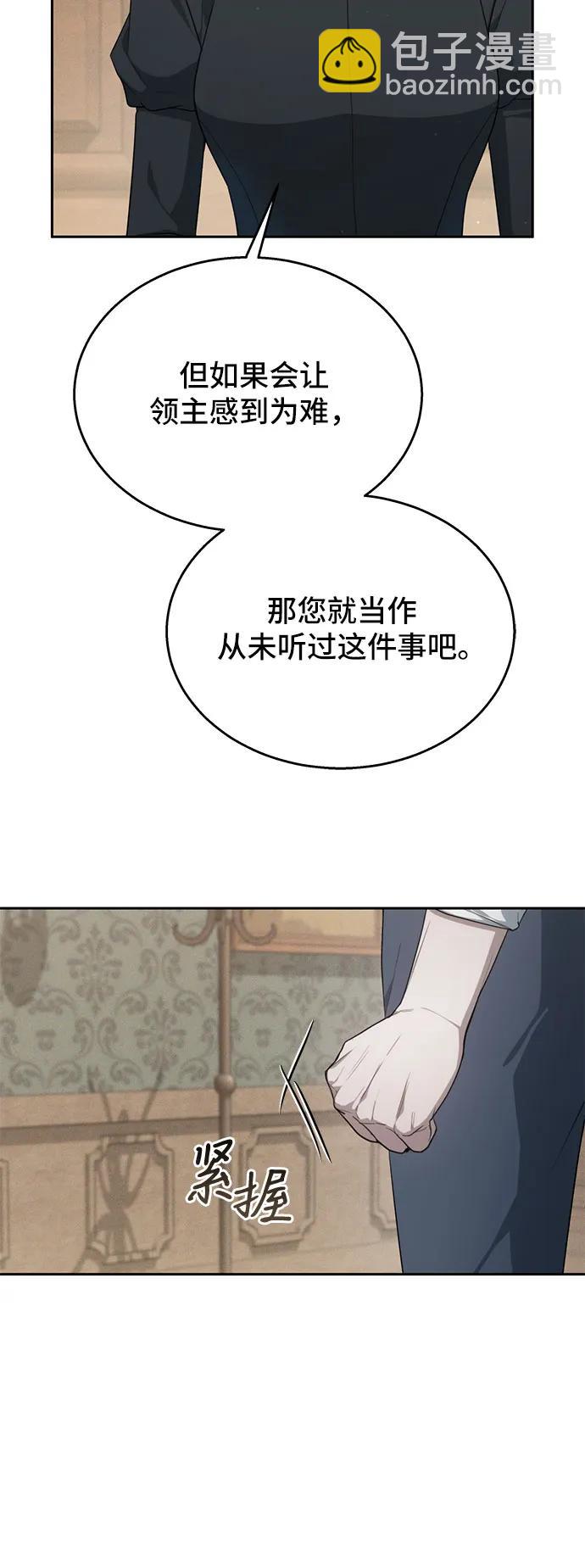 第10话57