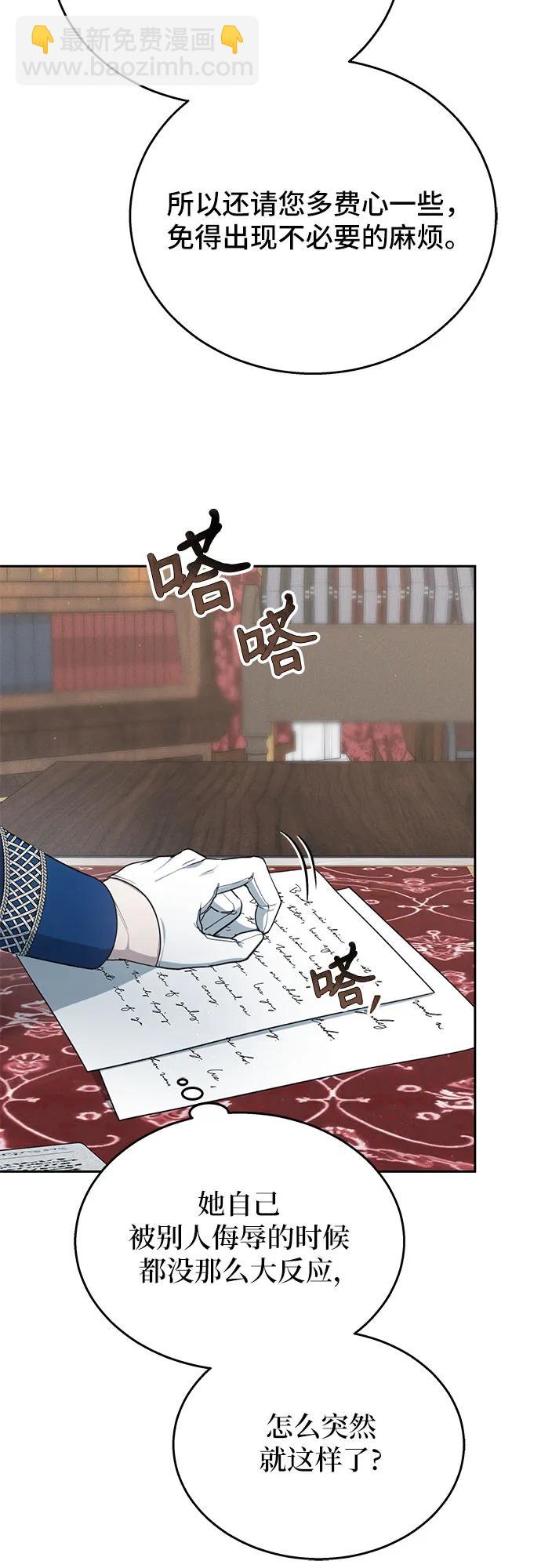 第10话65