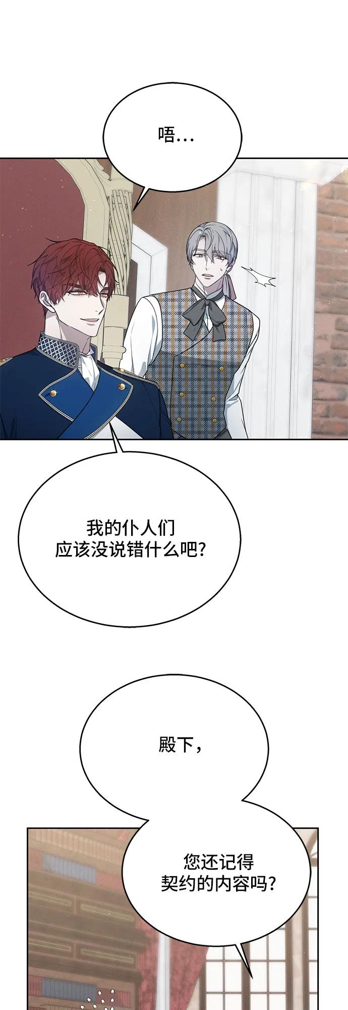 第10话66
