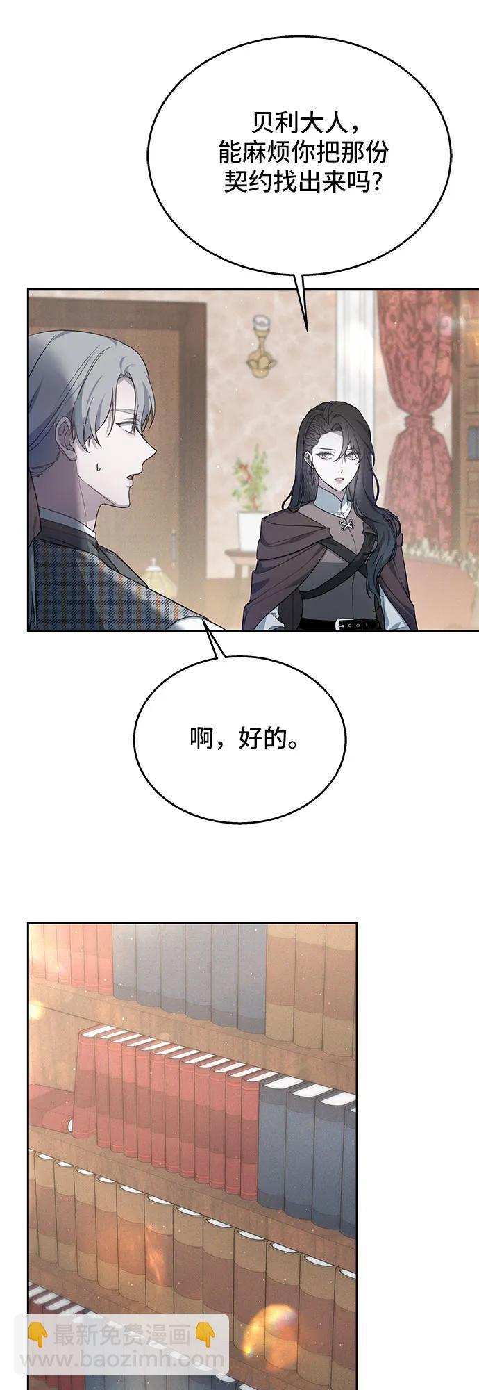 第10话68