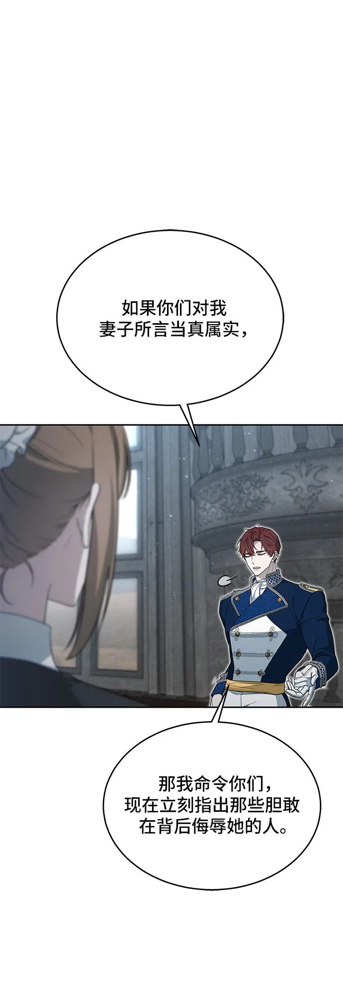 第11话10