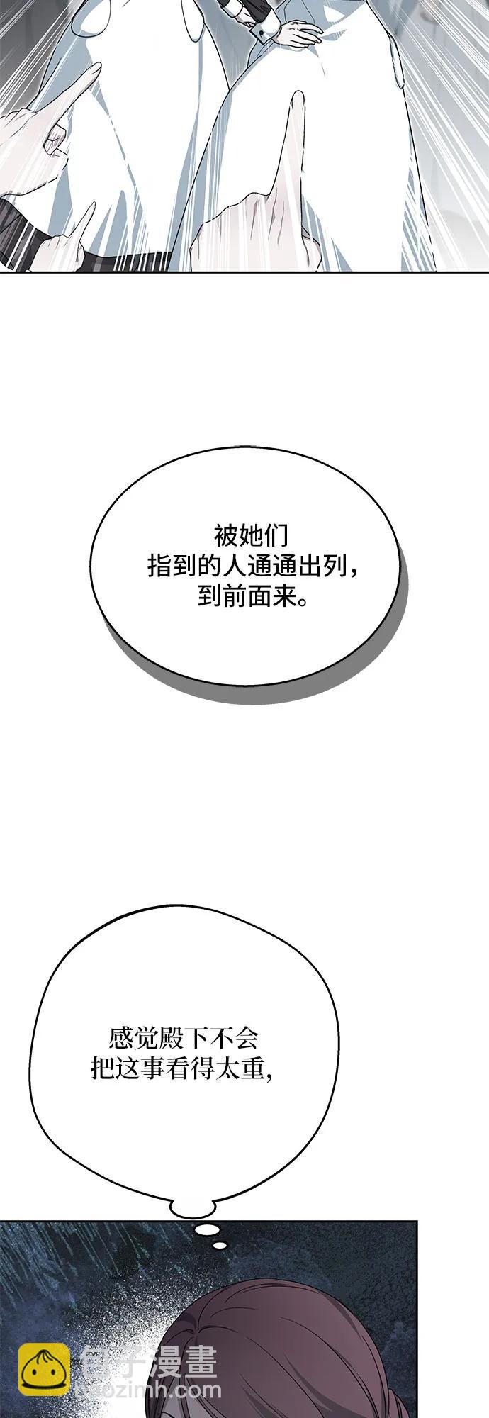 第11话13