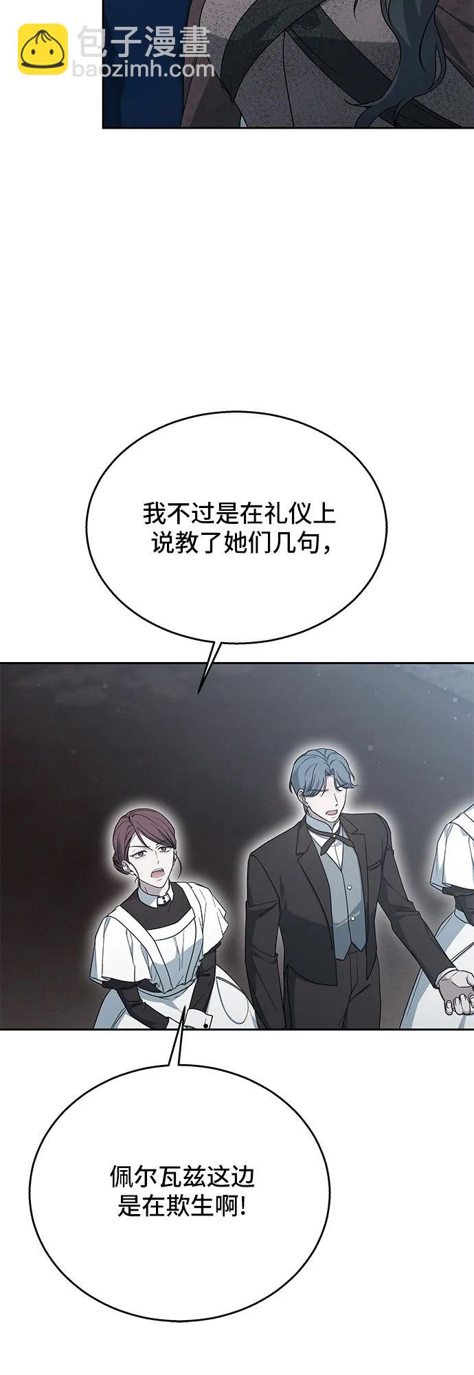 第11话16