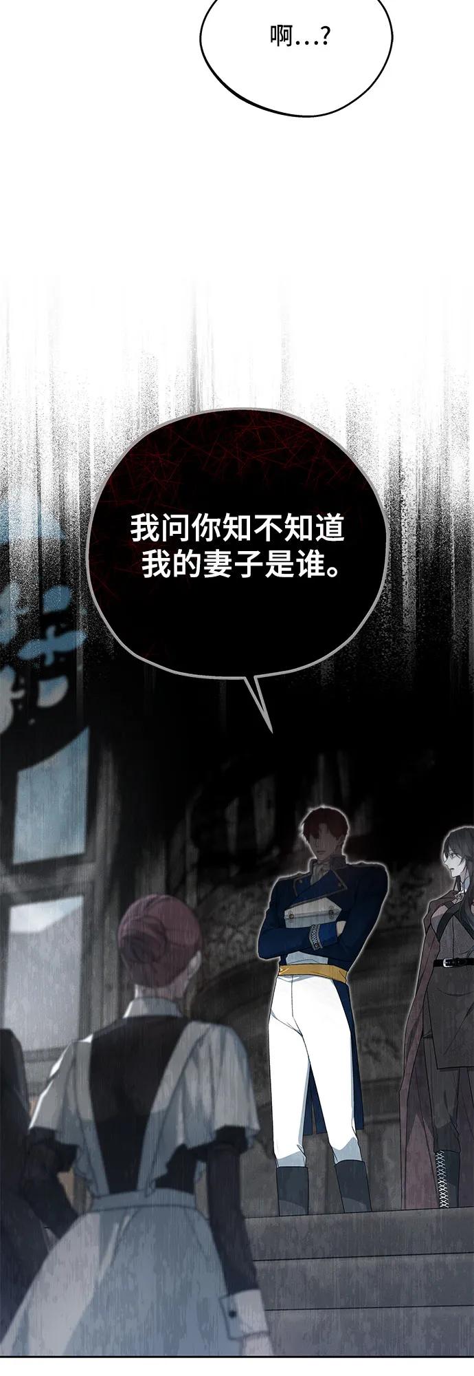 第11话21