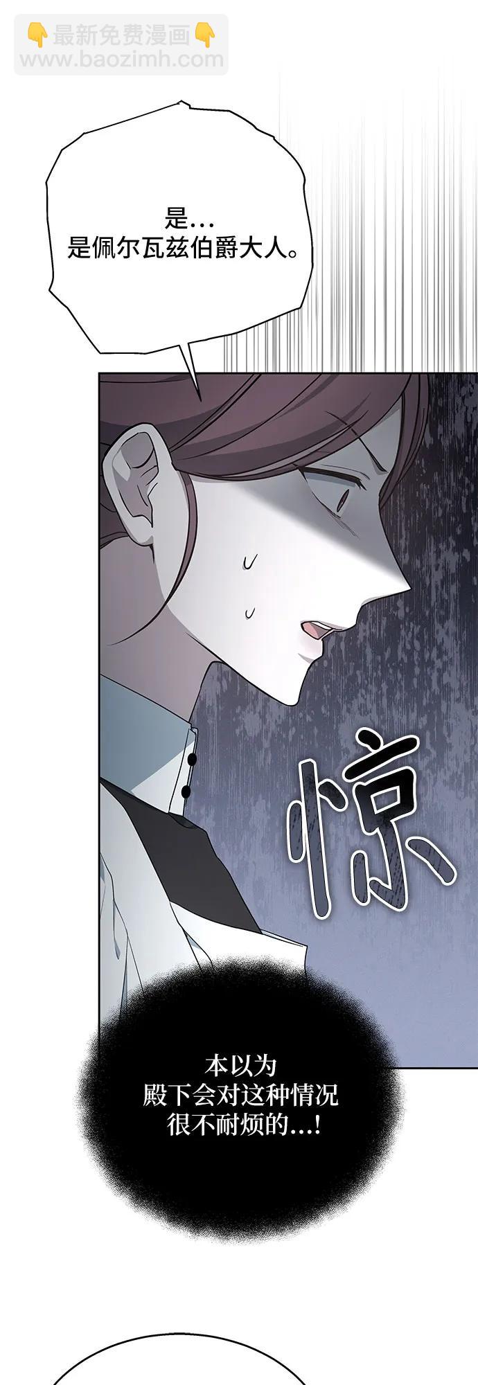 第11话23