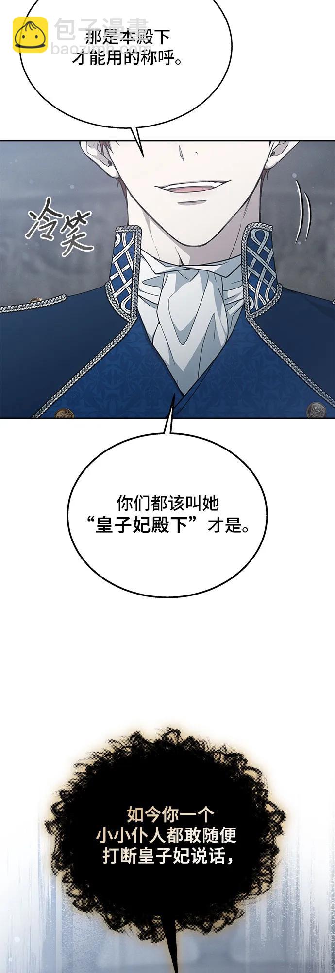 第11话24