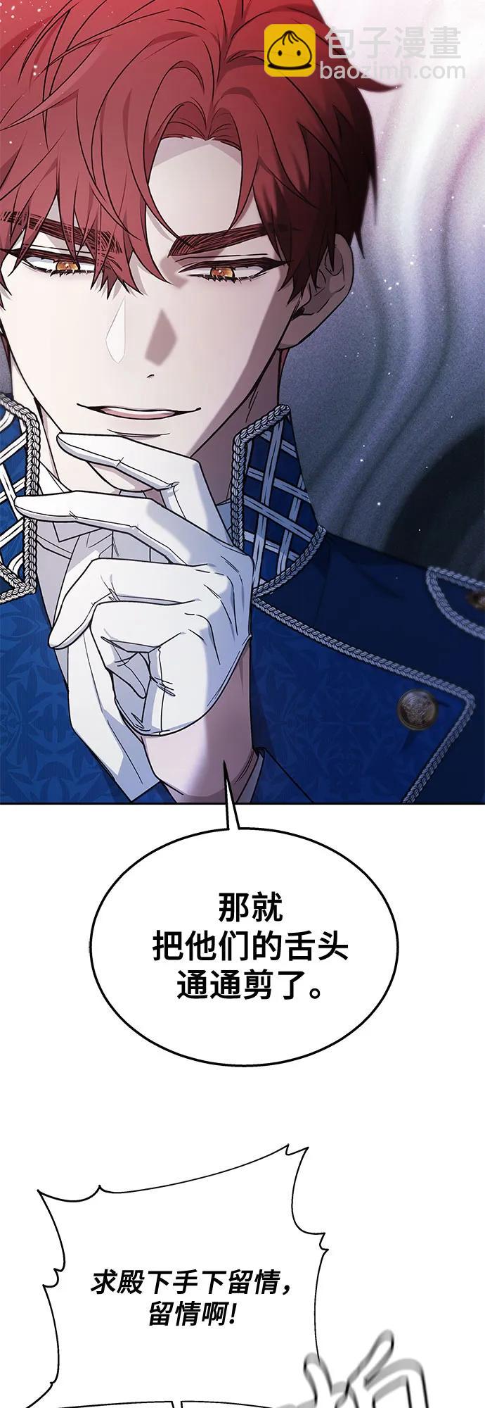 第11话29