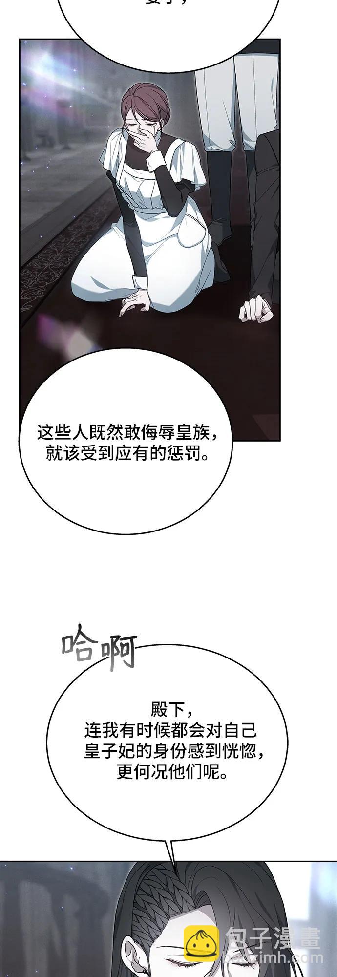 第11话34