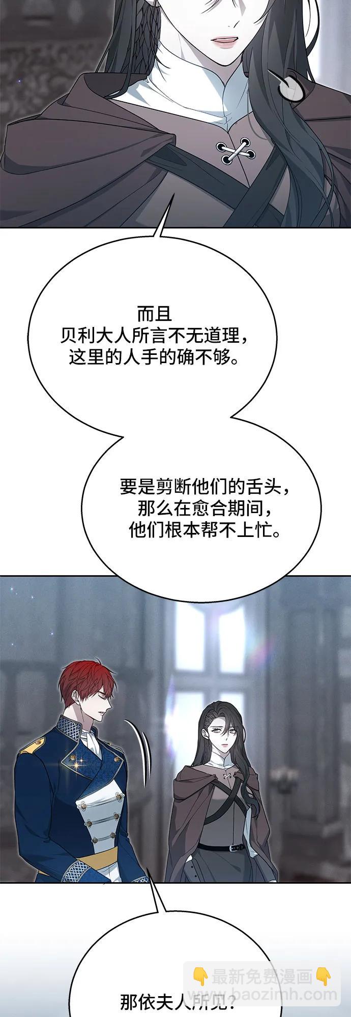 第11话35