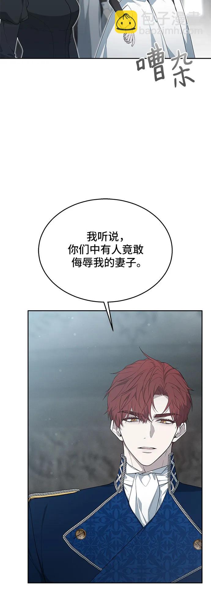 第11话4