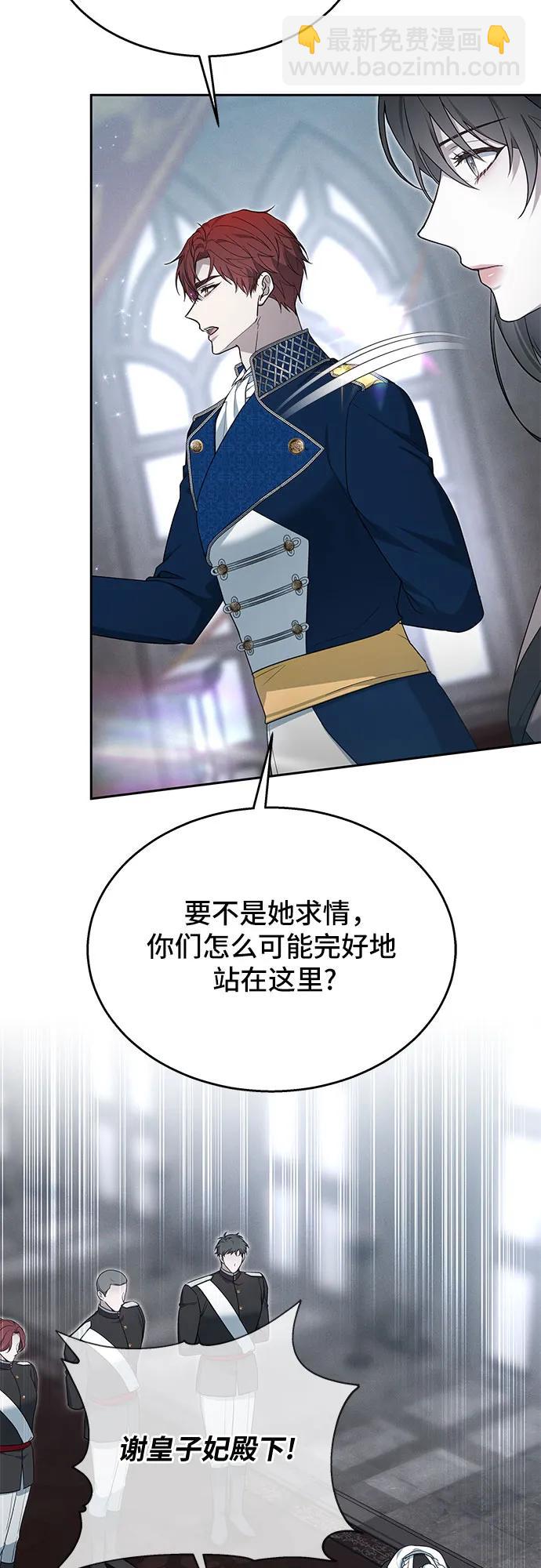 第11话41