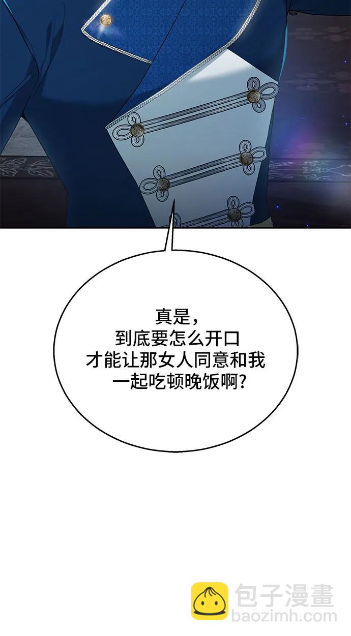 第11话47