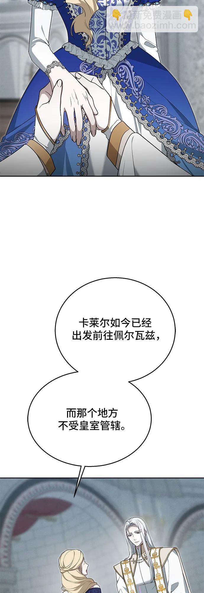 第11话55